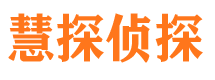 蕉城捉小三公司